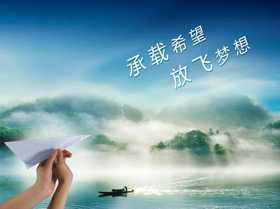 公司介绍