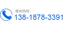 玻璃瓶销售电话：18652213550